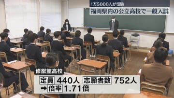         「3年間の頑張りをしっかり残せるよう」県立高校で一般入試　1万5000人が受験　合格発表は3月15日　福岡      