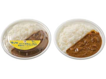 あのサウナの聖地「北欧」監修のカレーが再販! セブン‐イレブンが「サウナ北欧監修 特製カレーライス」を本日5日(火)から順次発売～「忙しい日にも手軽に自宅でサ飯が食べられる!」