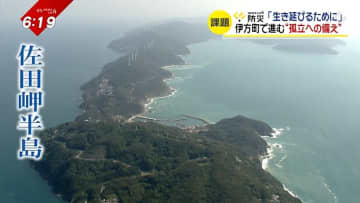         「集落の孤立」は他人事ではない…孤立に備えて私たちができること 能登半島地震で見えた教訓      