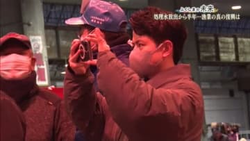         「これが最後のチャンス」福島の漁業の復興にむけ挑戦を続ける若手鮮魚店の経営者      