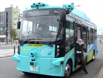 【速報】自動運転バスが手動運転中に事故　踏切遮断機に接触、けが人なし　運行を一時中止し安全確認へ　横芝光町