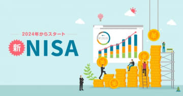新NISAで副業　2つの投資枠を賢く使い分ける方法とは?