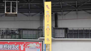 千葉ロッテ　ZOZOマリンスタジアム　ホームランポールに「トッポ」の広告　当たればトッポ1年分