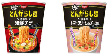「日清のとんがらし麺」が新たにホタテ&アサリの旨みを練りこんだ“うま辛練りこみ麺”にリニューアル! 「日清のとんがらし麺 うま辛トマトクリーム&チーズ味」とともに本日11日(月)発売