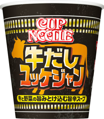 焼肉店の定番、牛と野菜の旨みとけ込む濃厚旨辛スープ「ユッケジャン」がカップヌードルに! 「カップヌードル 牛だしユッケジャン ビッグ」が本日11日(月)発売