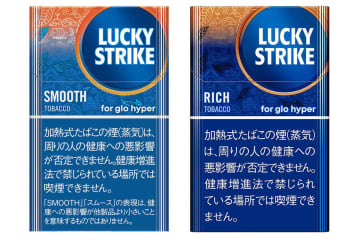 glo用「ラッキーストライク」値上げ　400円→430円