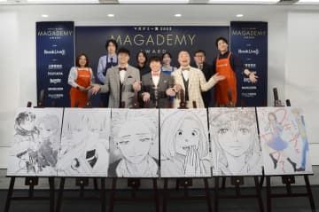 受賞者全員欠席の「マガデミー賞2023」レポート！ 「葬送のフリーレン」ヒンメルは“女神様の魔法”でコメント寄せる