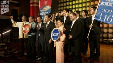         北陸新幹線停車駅めぐり石川県加賀市がまた「自虐ネタ」？俳優の吉田 鋼太郎さん出演　新たなPR動画を制作      