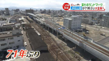         新スポットも誕生！「松山駅前」と「松山市駅前」の再開発で 変わるランドマークに注目      