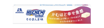 「ハイチュウ」の独自食感に集中できる! 香り色味をおさえた初の「ハイチュウ＜そのまんま味＞」が本日18日(月)にAmazonで数量限定発売
