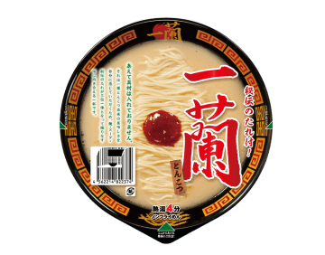 「一蘭」史上初のカップ麺「一蘭とんこつ」が、3年間に及ぶ研究でリニューアル! 具材なしで税込540円! さらなる美味しさを求めて「麺、スープ、秘伝のたれ」すべてと向き合った