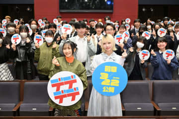 幾田りら＆あの 高校生100人を前に先生気分 緊張しないコツを伝授