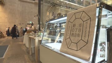         こだわり店主との対話楽しんで 松山三越で「新宿0丁目商店街」24日まで開催【愛媛】      