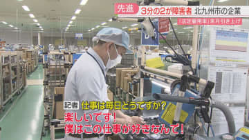         「仕事が好き」従業員の3分の2が障害者　例えば「ゴミ箱の場所」改善を提案して働きやすく　法定雇用率は4月に引き上げへ　北九州市      