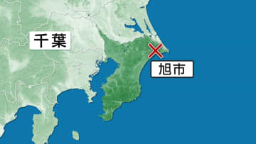 【速報】2歳男児が池で溺れ意識不明の重体　母親が発見し引き上げる　千葉・旭市