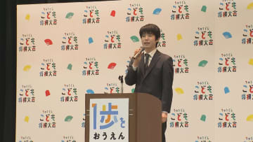         こども将棋大会に藤井八冠登場　名古屋「ちゅうでんこども将棋大会」      