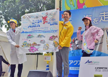 アクアラインマラソンのランナー募集スタート　11月開催へ、千葉市で盛り上げイベント　熊谷知事や千葉真子さん、さかなクンら登場