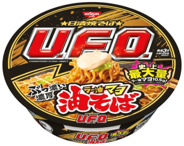 「U.F.O.」史上最大量のラー油マヨ10.5gにおぼれる! ぶっ濃い濃厚な「日清焼そばU.F.O. 油そば ラー油マヨ」が本日25日(月)発売