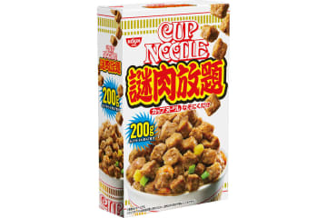 日清、カップヌードルの“謎肉”だけを商品化「謎肉放題」