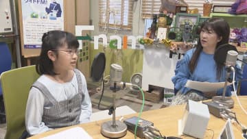         春休みの特別企画！小学生がラジオ番組で“お天気キャスター”に挑戦      
