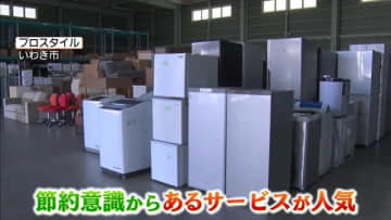         【家計防衛最前線】定額払いでお得に！そのサービスとは【福島】      