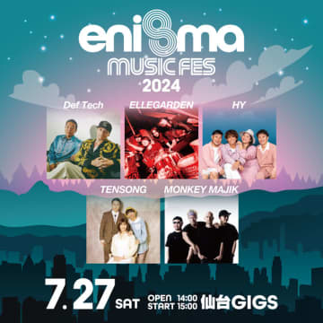 MONKEY MAJIKがホストの新イベント＜enigma music fes 2024＞仙台で開催