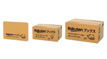楽天ブックス、梱包材を「お買いものパンダ」に刷新