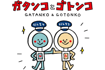 西鉄、小学生以下は実質タダ　土日祝日は運賃100%還元