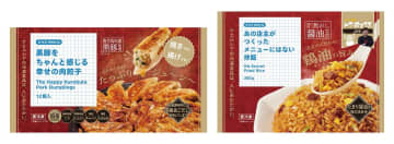 ウエルシア、PB初の冷凍食品　餃子とチャーハン