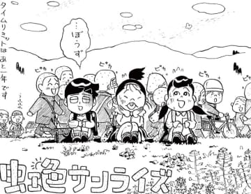 虹色サンライズ【第50話】／強制散髪校則じゃ、締まらんとよー。ヨーヨーのともみ！風車のあけみ！折り鶴のヒロシ！