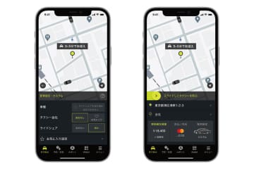 S.RIDE、「日本型ライドシェア」車両の配車に対応