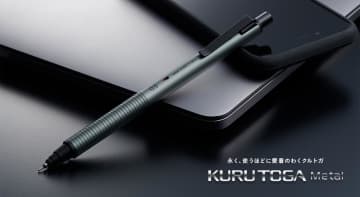 芯が回ってトガり続けるシャープペン「クルトガ」にメタル軸モデル