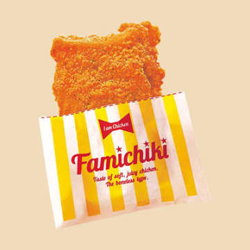 ファミリマートが「ファミチキ」を約1年3カ月ぶりに値上げ　10円値上げの税込230円に