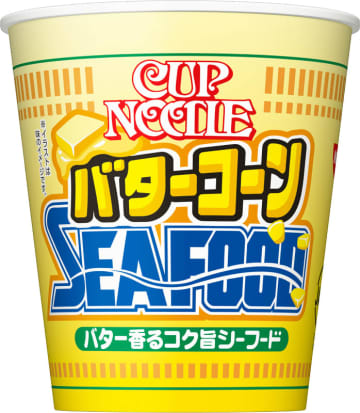 シーフードヌードルにバターの風味とコーンの甘みが広がり濃厚やみつき! 間違いない“ちょい足しレシピ”を再現した「カップヌードル バターコーンシーフード ビッグ」が発売