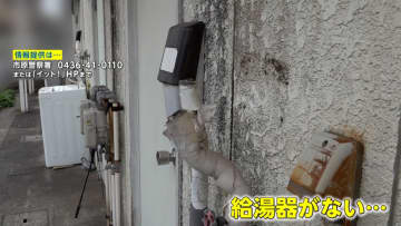 【急展開】千葉県の連続“給湯器ドロボー”か　「100台から150台以上盗んだ」37歳男が逮捕【モクゲキ！】