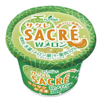 青肉メロン×赤肉メロンをダブルで楽しめるフルーティーで爽やかな新フレーバー! フタバ食品が「サクレWメロン」を発売