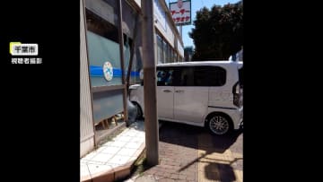 歯科医院に車突っ込む事故　ガラス突き破り粉々に…目の前の歩道はふさがれる　千葉市・JR都賀駅付近