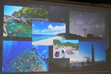 “東京”で唯一無二の星空　神津島の魅力発信でNTT東やテレ朝、ANA Pocketなど連携