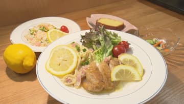 今が旬のまつやまブランド「興居島レモン」を活用！松山市で料理教室開催