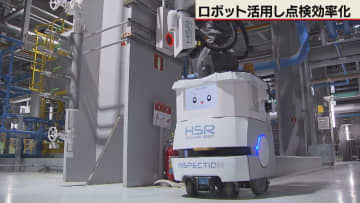 北海道電力　ロボットによる設備点検の運用開始