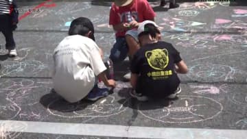 甲府市で恒例の「ハナミズキ祭り」開催 道路をキャンバスに見立て絵を描く催しも 山梨