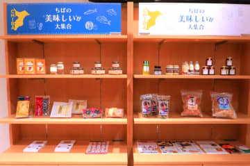 千葉県産商品の味体験して　調味料やお菓子24商品　きょう26日開業　試食専門店に千葉県ブース