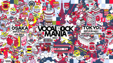 ボカロPが集結「VOCALOCK MANIA」東京と大阪で開催　かいりきベア、柊キライら出演