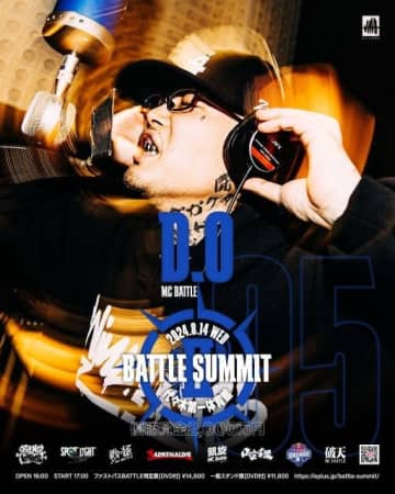 D.O、MCバトル・イベント「BATTLE SUMMIT II」に出場決定