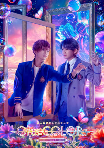 岸本勇太 磯野亨 結城伽寿也 柊木智貴 etc出演　パーセプションステージ「Opus.COLO...