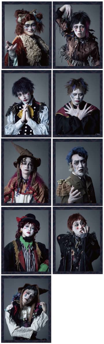 劇団おぼんろ『聖ダジュメリ曲芸団』 キャストビジュアル！ 18歳以下無料招待情報