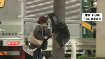 「風に飛ばされそう」東海や関東で激しい雨　静岡市では総雨量100ミリ超…夕方に雨・風ピークの見込み