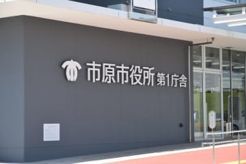 【速報】市原市でサルの目撃情報　市が注意呼び掛け