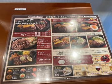 平日限定ボリュームたっぷりのナポリタンランチがお得＠肉の万世柏店