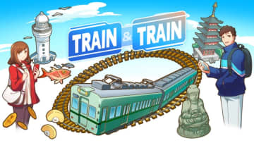 "鉄道"使った新たな遊び創出　千葉・銚子電鉄が新たな挑戦！　位置情報ゲームで全国の路線盛り上げ